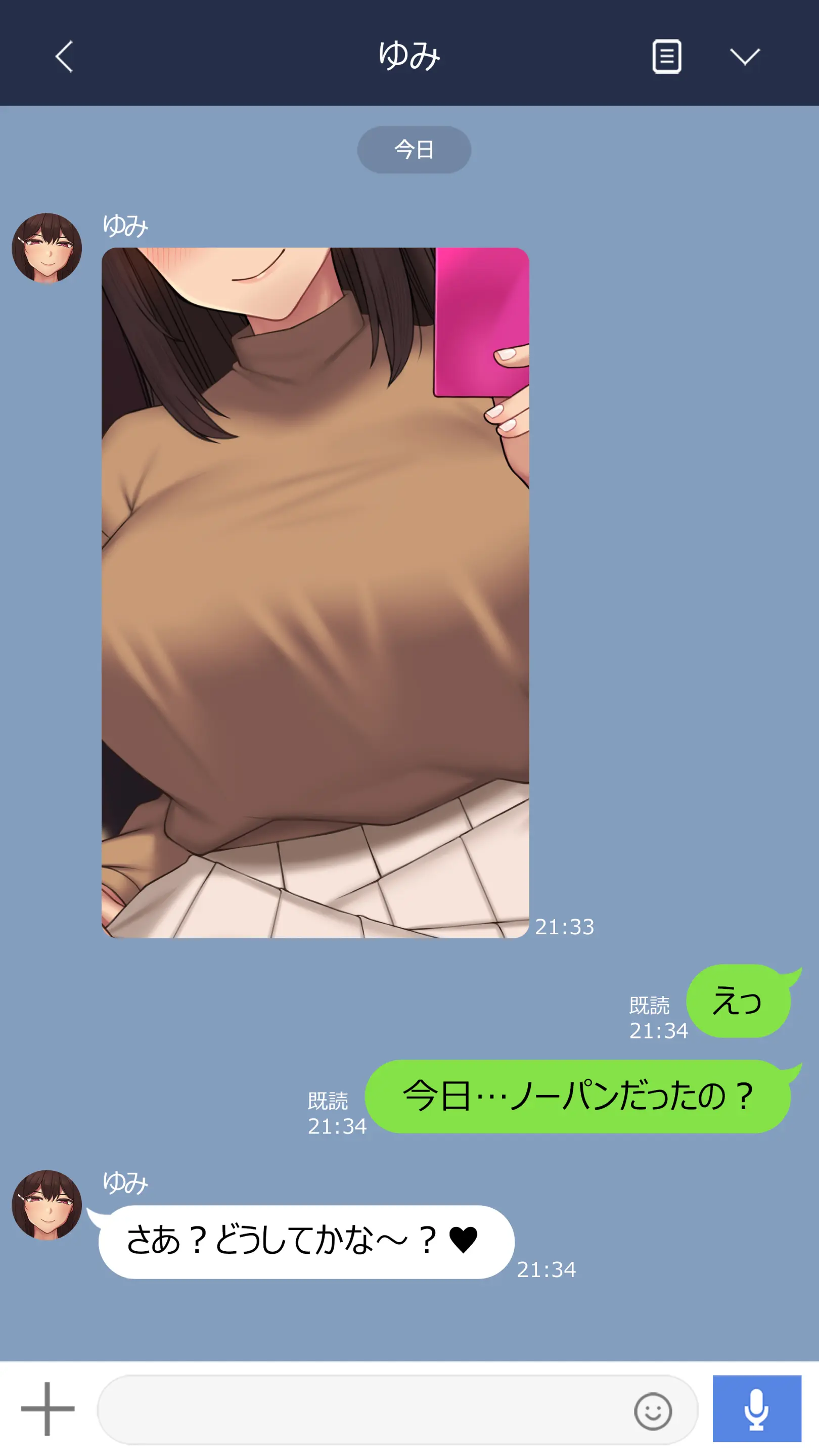 2023-03SET